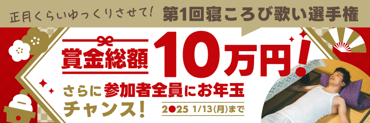 TOPバナー