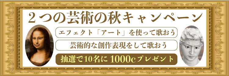 TOPバナー