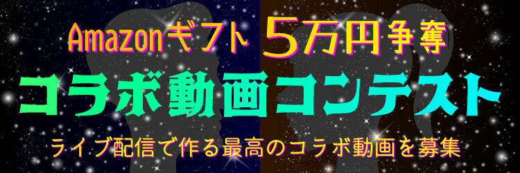 TOPバナー