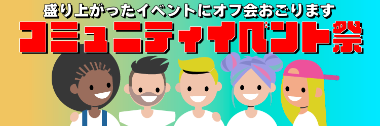 TOPバナー