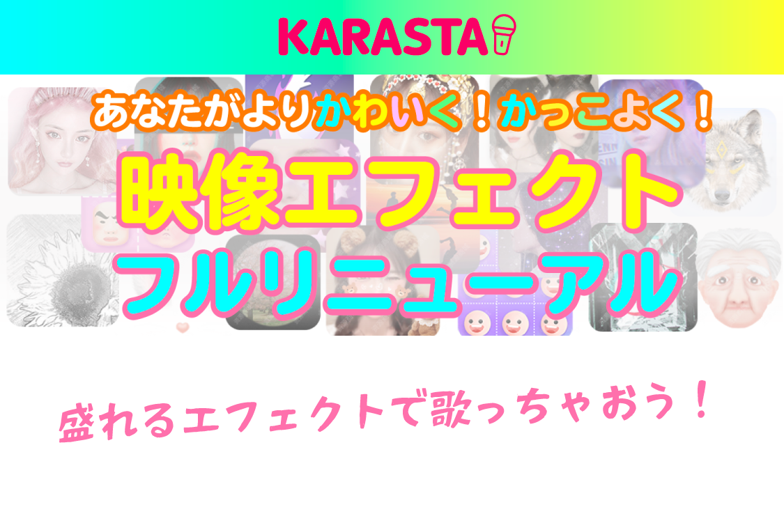 トップ画像