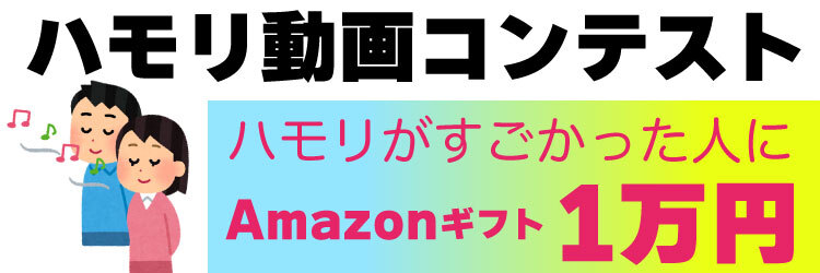 TOPバナー
