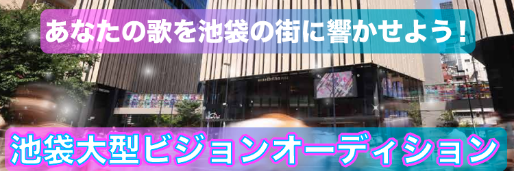 TOPバナー