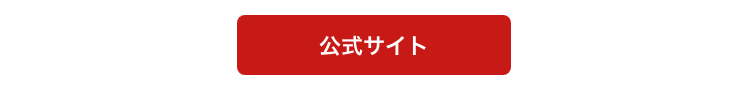 神宮外苑花火大会HP