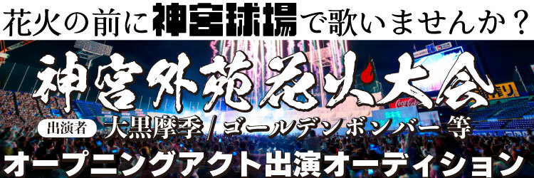 TOPバナー