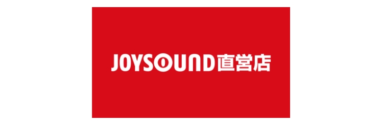 JOYSOUND直営店検索