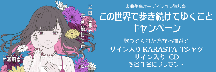 TOPバナー