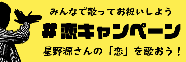 TOPバナー