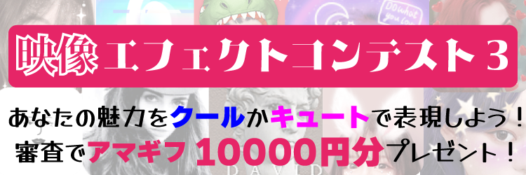 TOPバナー
