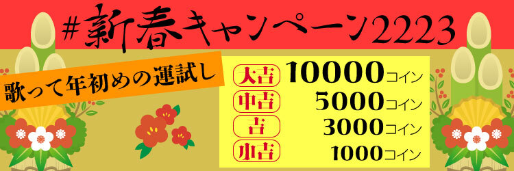 TOPバナー