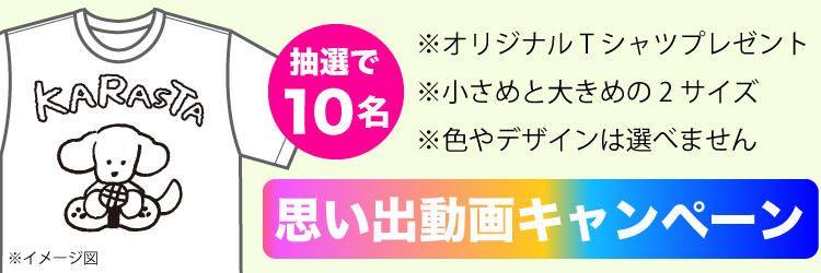TOPバナー