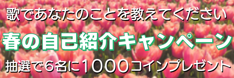 TOPバナー