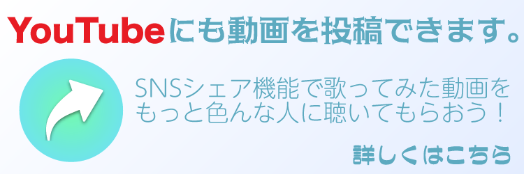 動画シェア機能TOP