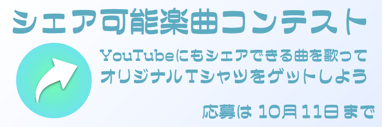TOPバナー