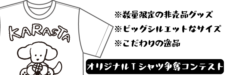 TOPバナー