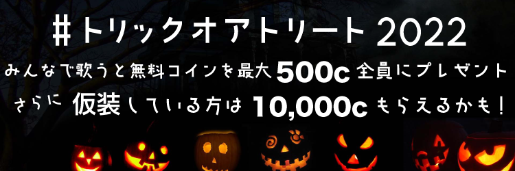TOPバナー