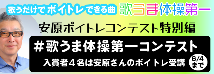 TOPバナー